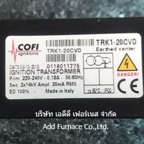 Cofi TRK1-20CVD